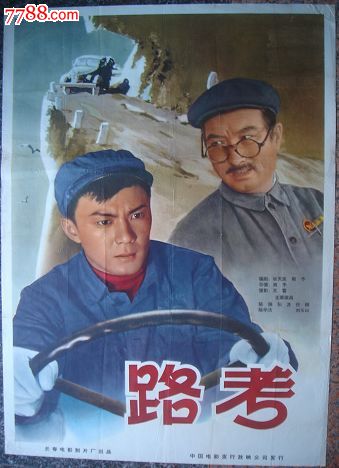 房产证加夫妻名字费用